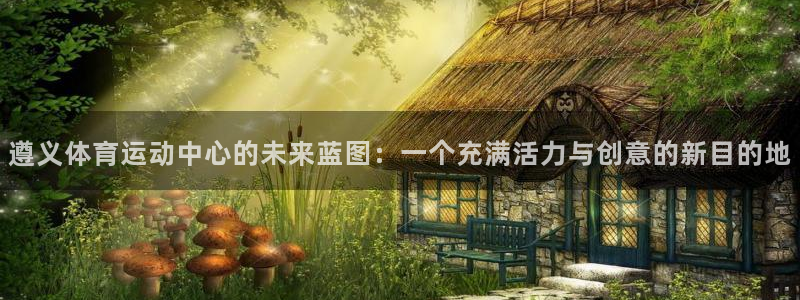 xc体育app官方网站