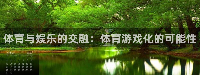 xc体育app官方网站