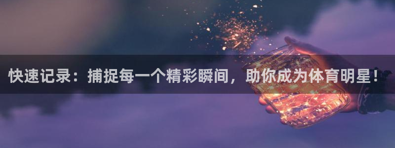 xc体育
