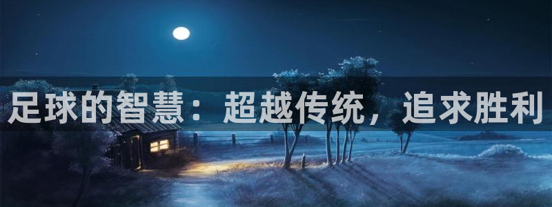 xc体育app官方网站