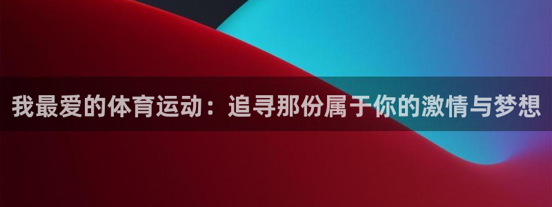 xc体育