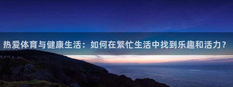 xc体育app官方网站
