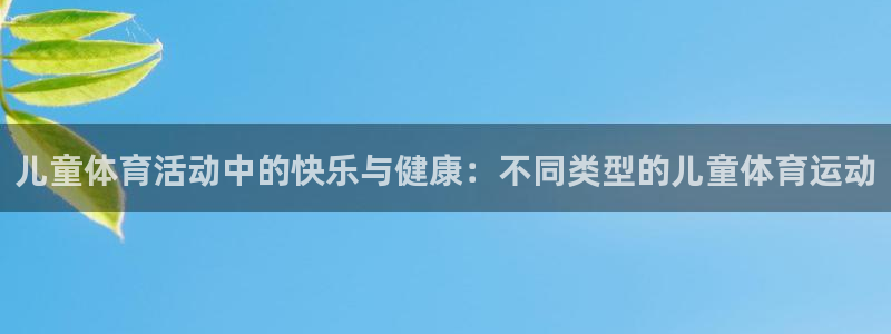 xc体育