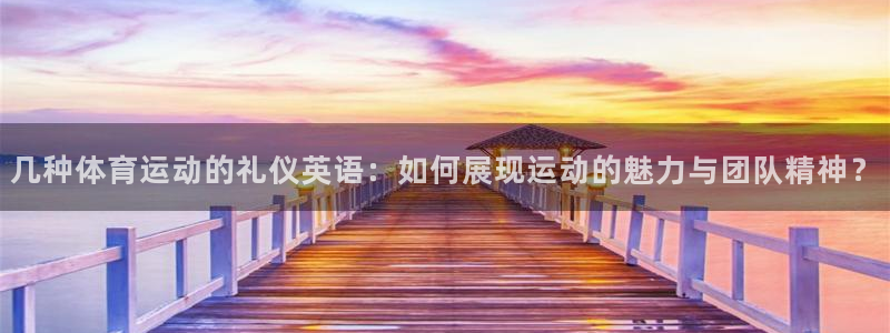 xc体育