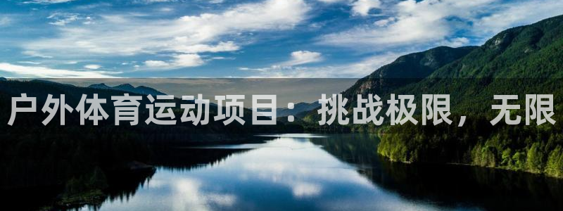 xc体育app官方网站