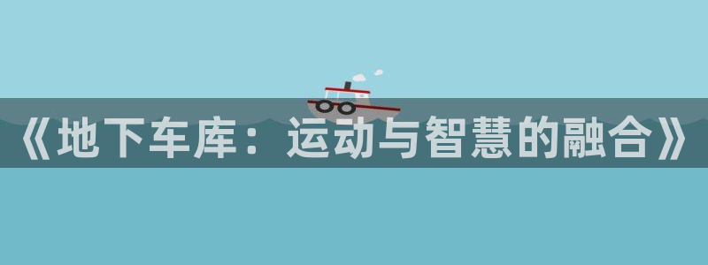 xc体育app官方网站