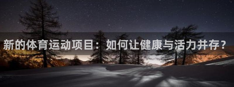 xc体育app官方网站