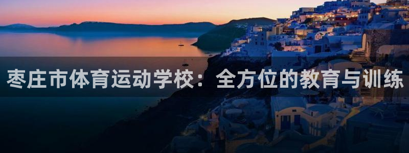 xc体育